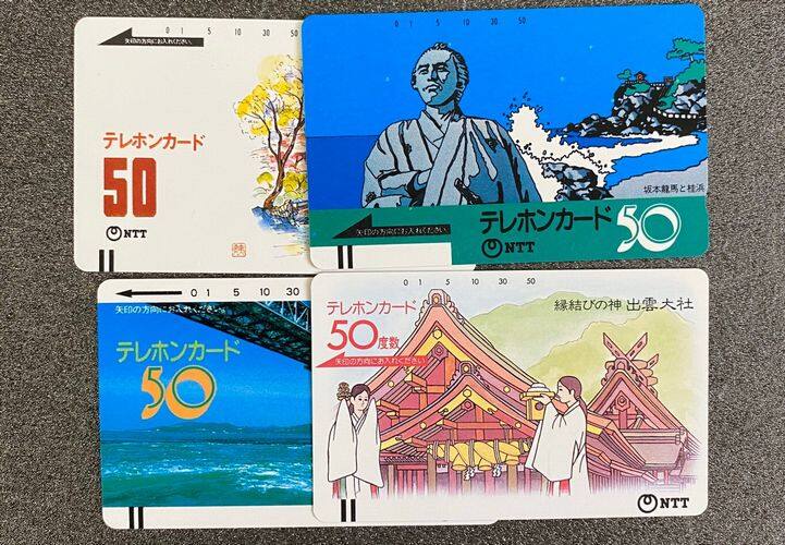 遺品整理時のテレホンカード買取り事例｜遺品整理オラフグループ